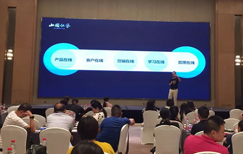 夏春秋茶文化館應(yīng)邀參加山國(guó)飲藝2018中秋營(yíng)銷會(huì)議，探討網(wǎng)絡(luò)文化經(jīng)營(yíng)新機(jī)遇